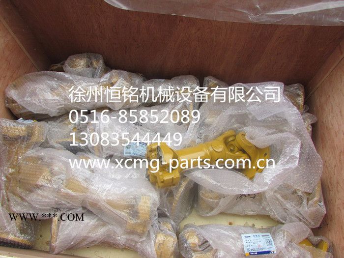 供应徐工机械及行业设备专用配件252906872     500KL.3.3中传动轴总成图5