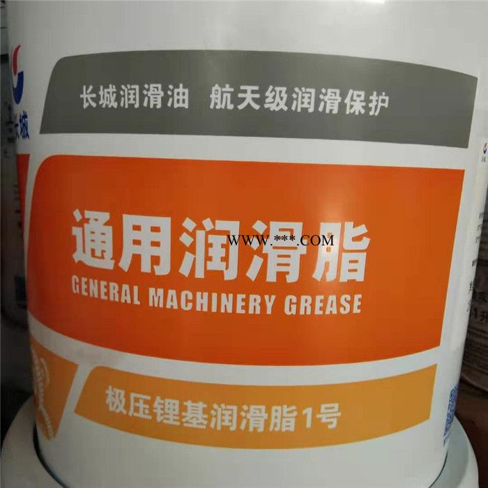 春成 **特种白色润滑脂 3号 长城尚博润滑油 润滑脂厂家图3