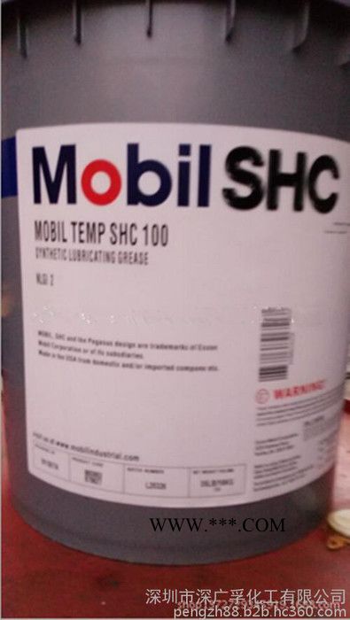 直销Temp SHC100美孚润滑脂 高温润滑脂图3