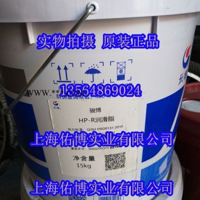 长城HP-R 高温高效汽车润滑脂 骏博润滑脂15KG