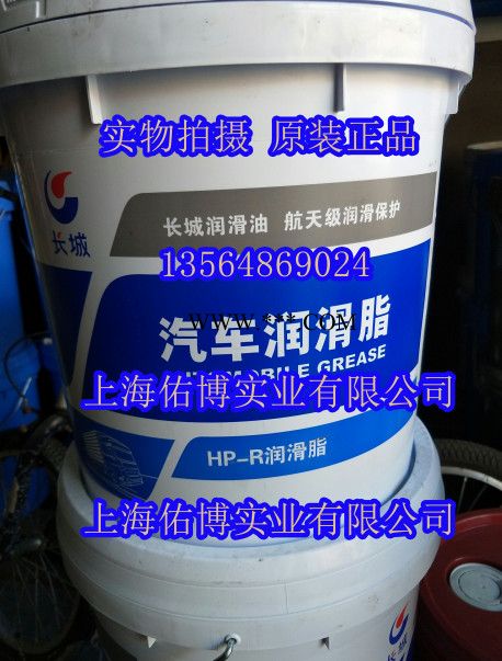 长城HP-R 高温高效汽车润滑脂 骏博润滑脂15KG图3