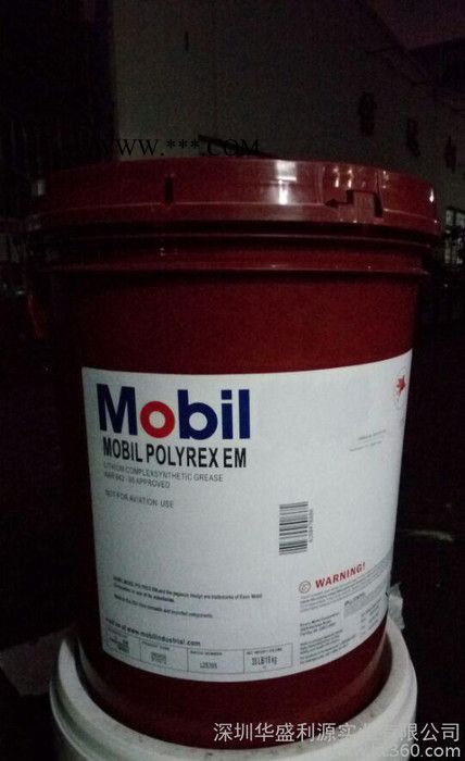 大量直销美孚力士Mobilux EP023润滑脂/美孚力士润滑脂特价图3