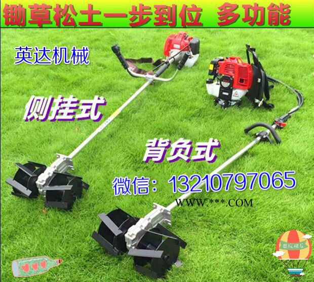yd高软管背负式除草机YD高传动轴松土割草机报价图2