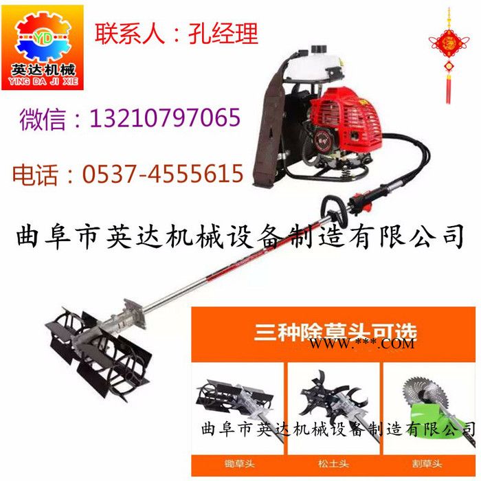 yd高软管背负式除草机YD高传动轴松土割草机报价图5