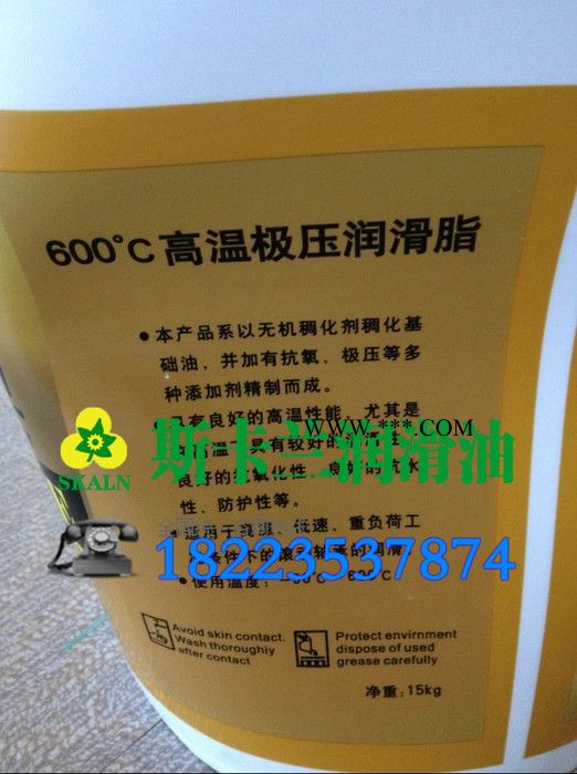 爱润斯XYG-201 润滑脂  XYG-201高温极压润滑脂图7