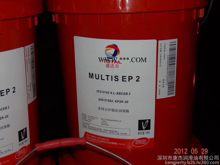 道达尔MULTIS EP3极压润滑脂 润滑脂厂家图2