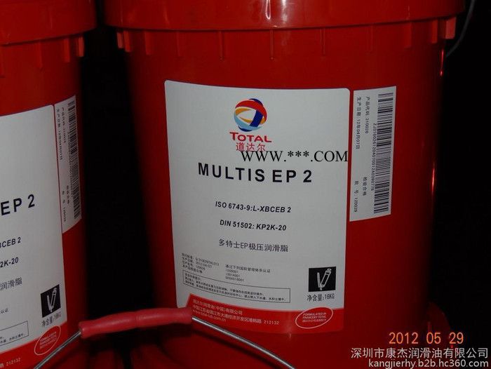 道达尔MULTIS EP3极压润滑脂 润滑脂厂家图3
