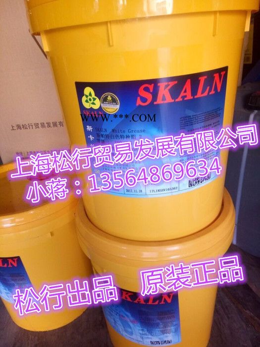 重庆供应斯卡兰斯帕特白色特种润滑脂2号 斯卡兰2号特白润滑脂 2号白色润滑脂 小桶图2