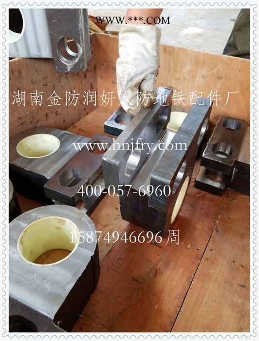 人防地铁区间隔断门配件 人防区间门升降传动轴人防门配件 人防门地铁配件 人防配件 总参人防配件 地下室人防门配件 防空门图6