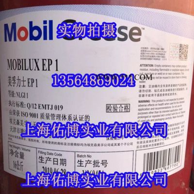 美孚开式齿轮润滑脂Mobilgear OGL 007润滑剂 重载大型齿轮润滑脂 齿轮润滑剂