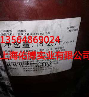 美孚开式齿轮润滑脂Mobilgear OGL 007润滑剂 重载大型齿轮润滑脂 齿轮润滑剂图3