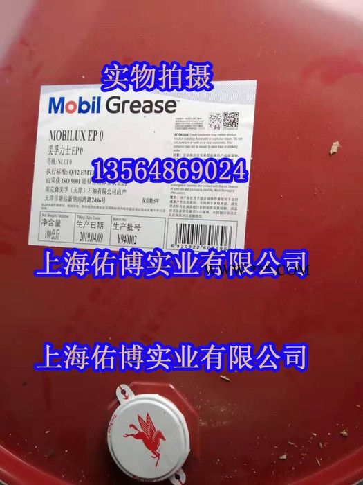 美孚开式齿轮润滑脂Mobilgear OGL 007润滑剂 重载大型齿轮润滑脂 齿轮润滑剂图2