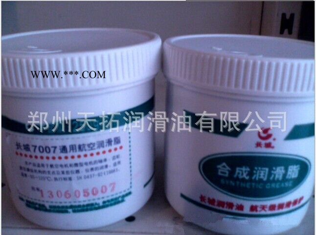 供应YP7007航空润滑脂+250g装 长城YP7007航空润滑脂图3