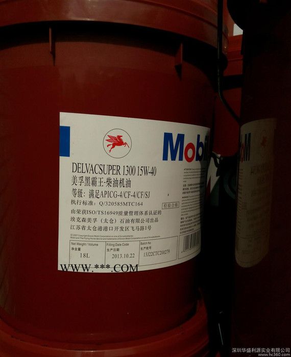 销售美孚Mobilgrease HTS极压润滑脂/美孚HTS润滑脂价格图2