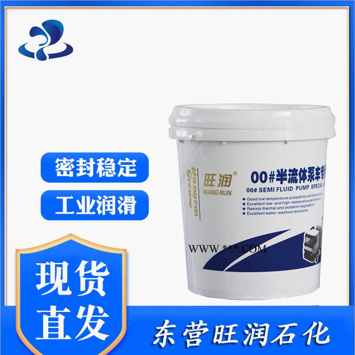 半流体润滑脂 泵车专用脂 润滑脂 黄油图2