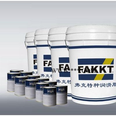 供应弗克FAKKT-v20A刹车拉索润滑脂|拉线用润滑脂|汽车配件润滑脂生产厂