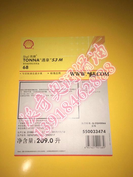 供应Malleus GL 24/65/95/205/400开式齿轮润滑脂 工业润滑油批发 润滑脂批发图2