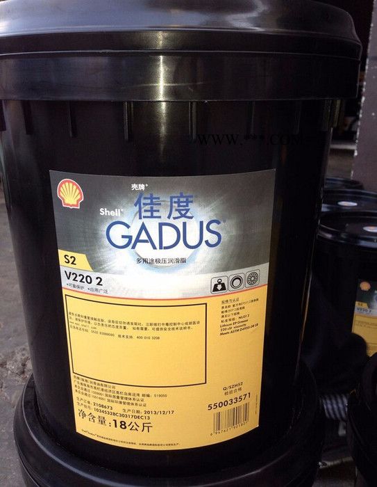 壳牌佳度S2V220 2润滑脂 壳牌2号润滑脂 工业润滑脂图3