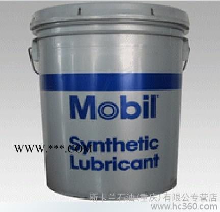 供应润滑脂 美孚FM222食品级润滑脂 美孚润滑脂 含税图1