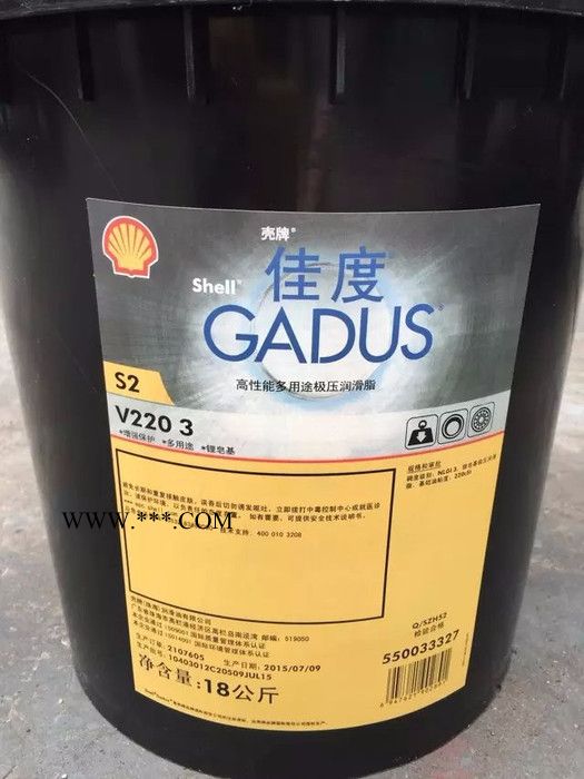 壳牌佳度S3 OG开式齿轮润滑脂 钢缆润滑脂 壳牌润滑脂图4