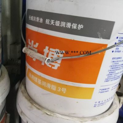 供应长城3号锂基润滑脂 3#黄油 通用润滑脂