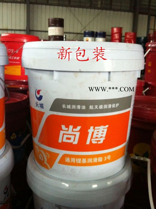 供应长城3号锂基润滑脂 3#黄油 通用润滑脂图2