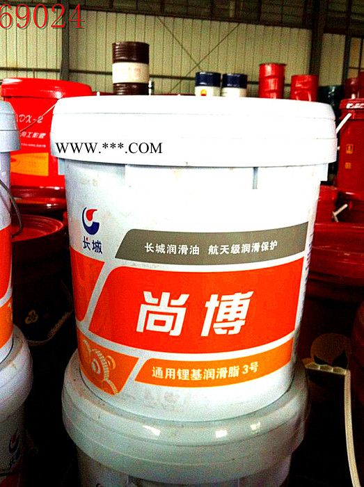 供应长城3号锂基润滑脂 3#黄油 通用润滑脂图3