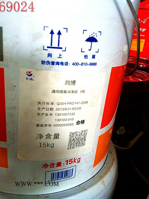 供应长城3号锂基润滑脂 3#黄油 通用润滑脂图4