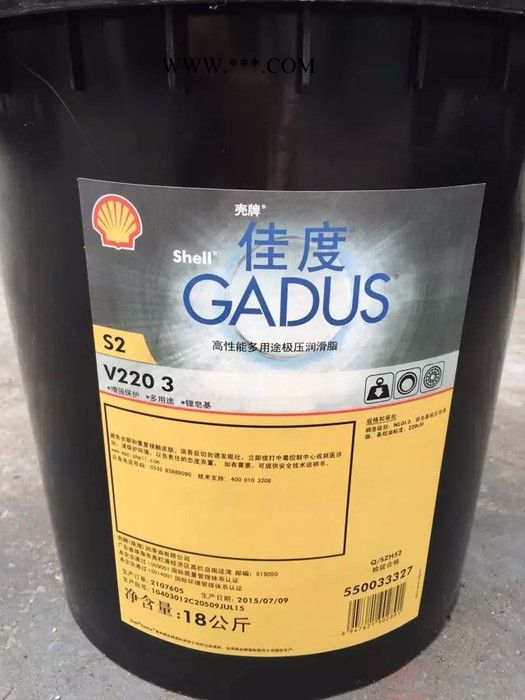 壳牌佳度S2 V220 00润滑脂 壳牌00号润滑脂 壳牌润滑脂图4