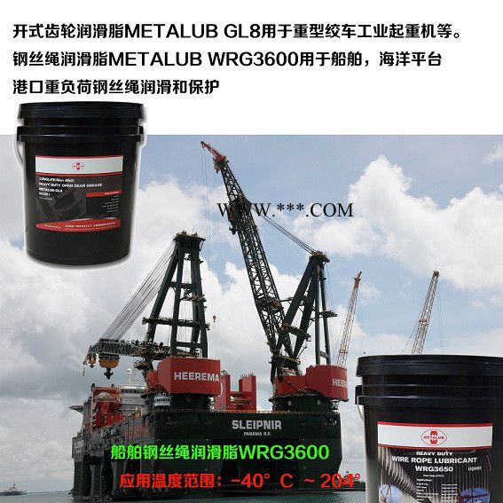 矿山重负荷开式齿轮润滑脂METALUB GL8极压，抗震 高油膜图3