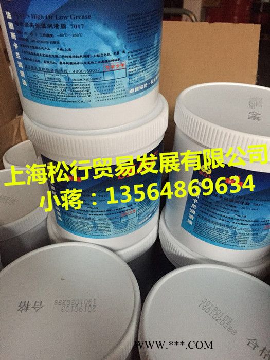 斯卡兰7107光学仪器润滑脂 光学密封润滑脂 黄油 -50℃~+70℃ 斯卡兰润滑脂图2