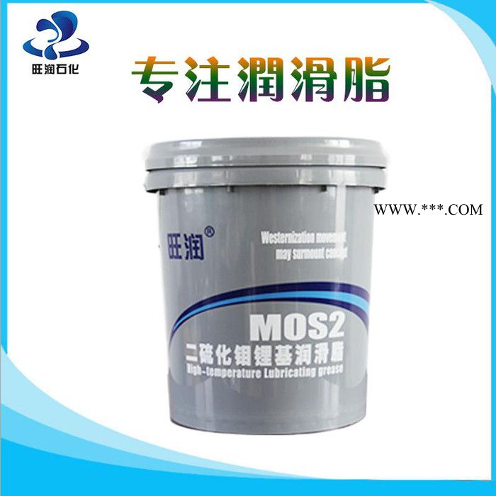 旺润** 二硫化钼润滑脂 工业润滑脂图3