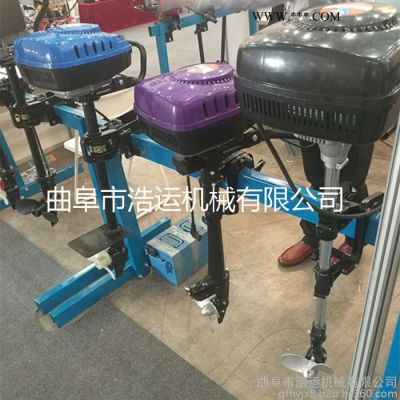 加粗传动轴铝合金叶轮小型船用挂桨机 性能稳定船用马达推进器