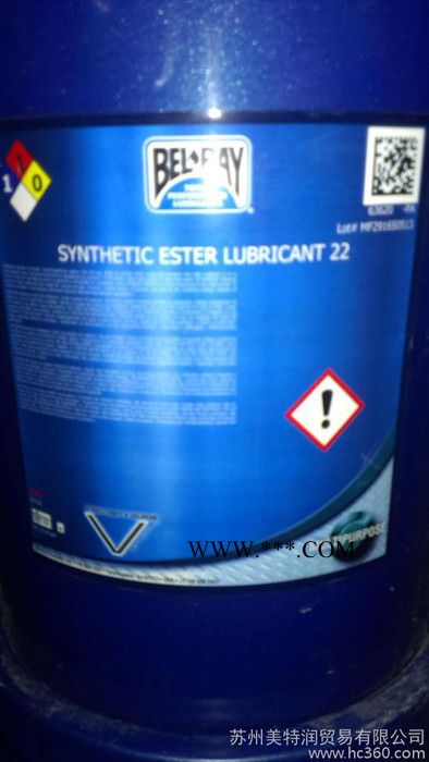 供应百力威belray  CLEAR GREASE 食品级透明润滑脂无味复合铝润滑脂图2