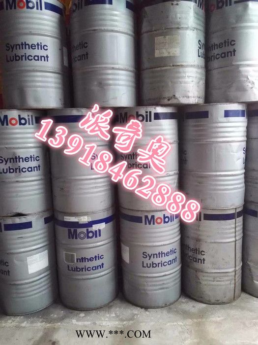 供应美孚润滑脂EP0 EP1 EP2 EP3【图片】工业润滑油批发 美孚EP润滑脂EP0 EP1 工业润滑脂批发图3