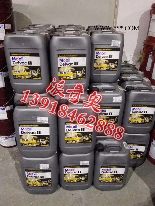 供应美孚润滑脂EP0 EP1 EP2 EP3【图片】工业润滑油批发 美孚EP润滑脂EP0 EP1 工业润滑脂批发图2