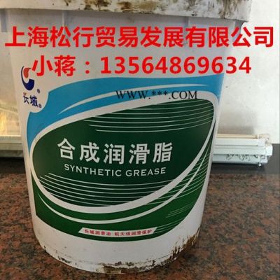 长城牌7417B钢缆防护专用润滑脂 长城海洋钢丝绳防护润滑脂 钢丝绳/导轨/夹条/滑道/链条润滑脂   17KG