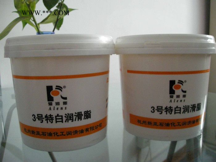 爱润斯3号白色润滑脂 爱润斯3号特白润滑脂 800g 一20℃--120℃图3