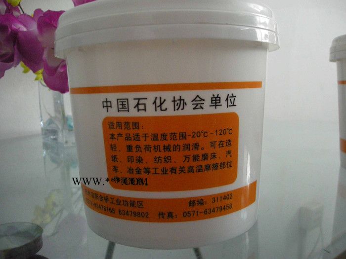 爱润斯3号白色润滑脂 爱润斯3号特白润滑脂 800g 一20℃--120℃图1