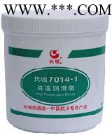供应长城7014-1润滑脂图1