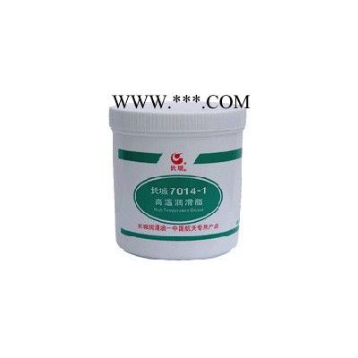 供应长城7014-1润滑脂