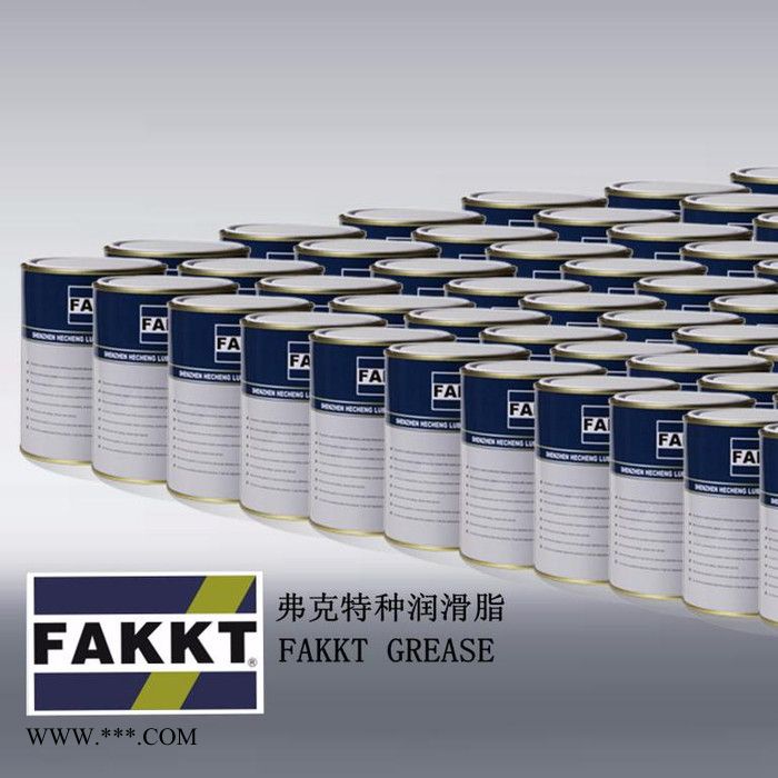 供应FAKKT弗克车轮轴承润滑脂、汽车轮毂润滑脂、汽车配件润滑脂图3