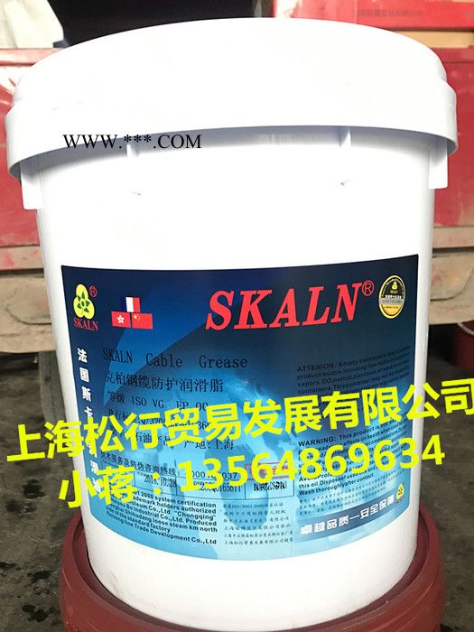 斯卡兰00#钢缆润滑脂 钢缆绳索防护润滑脂 斯卡兰润滑脂 斯卡兰克柏钢缆防护润滑脂图2