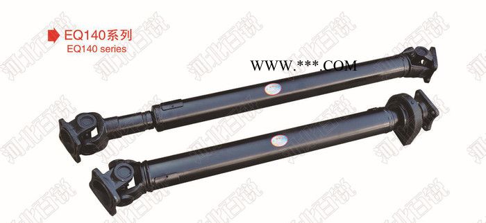 直销 东风140 传动轴 改盘定做图3