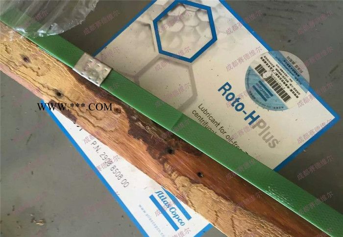 [原装/替代]2901033803阿特拉斯空压机润滑脂图3