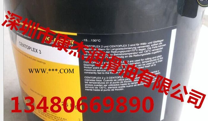 克鲁勃CENTOPLEX3润滑脂图2