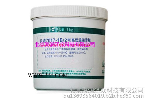 长城7017-1B高低温润滑脂图3