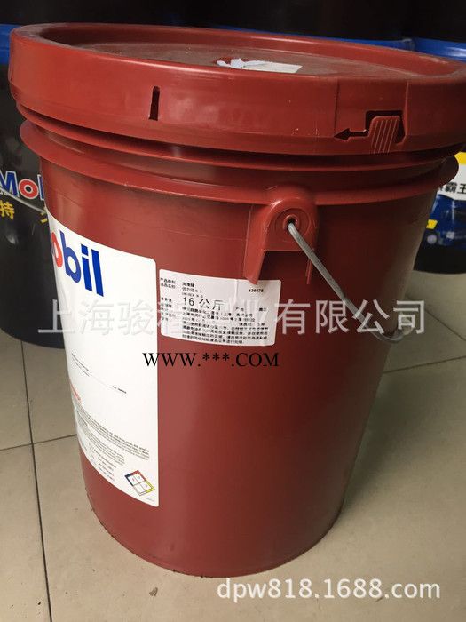 美孚优力达N3润滑脂 高温润滑脂 UNIREX N3高温黄油 16Kg图3