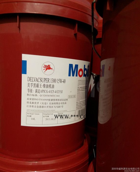 大量深圳润滑脂，美孚力士滑脂Mobilux EP460。图3