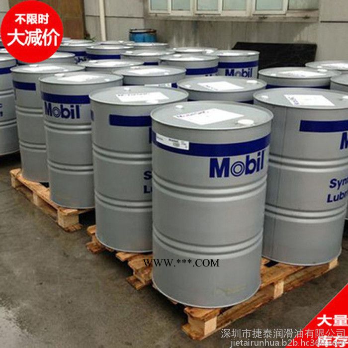 美孚 力富SHC220润滑脂 Mobilith SHC 系列高温润滑脂  厂家直供图8